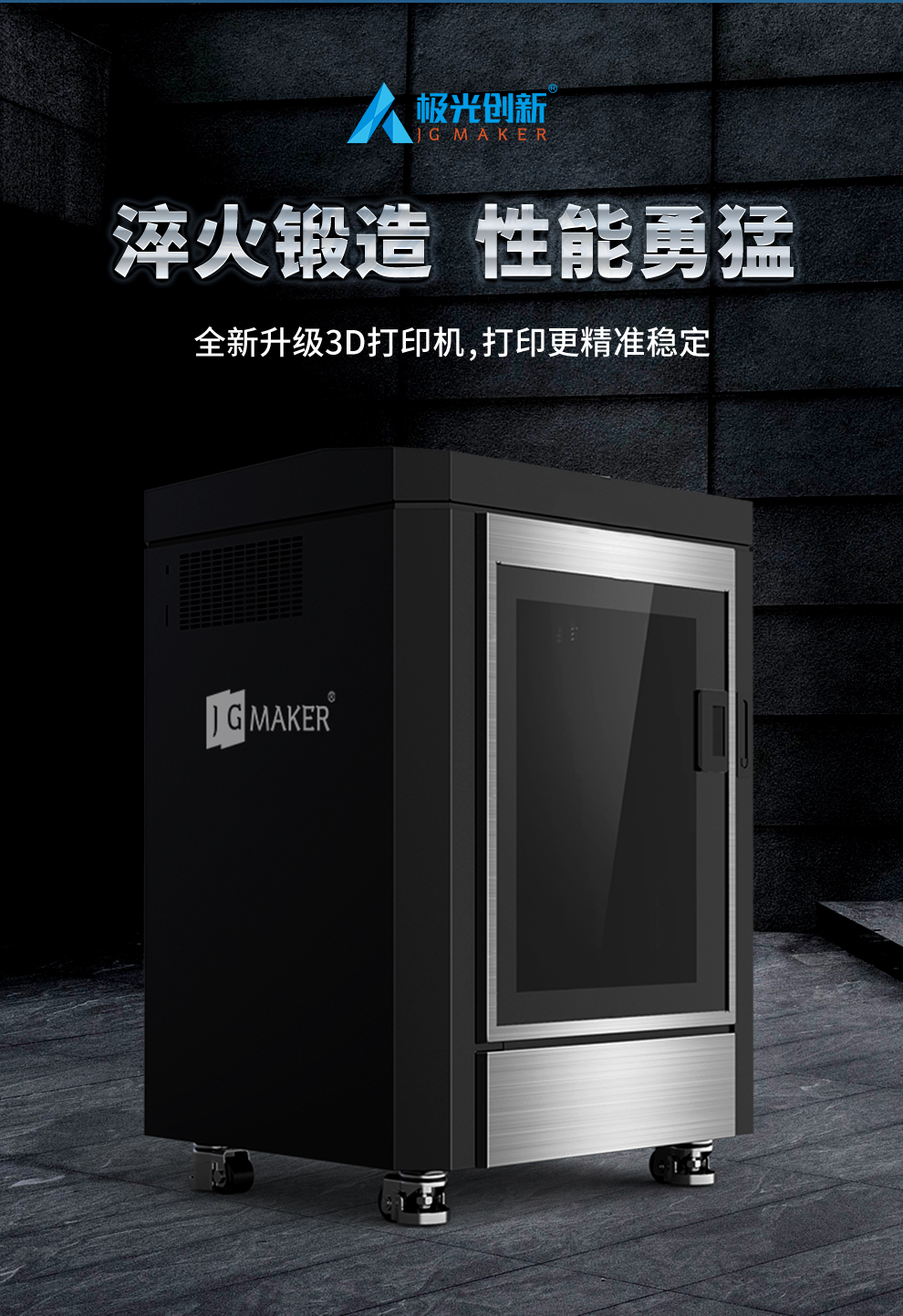 淬火重生，十年巔峰之作，A9 PRO 震撼首發